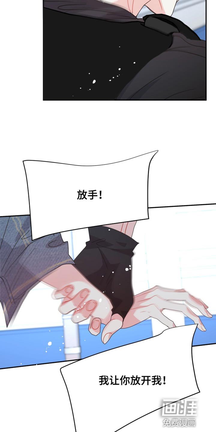 第65章：【番外】一手捧起来的
