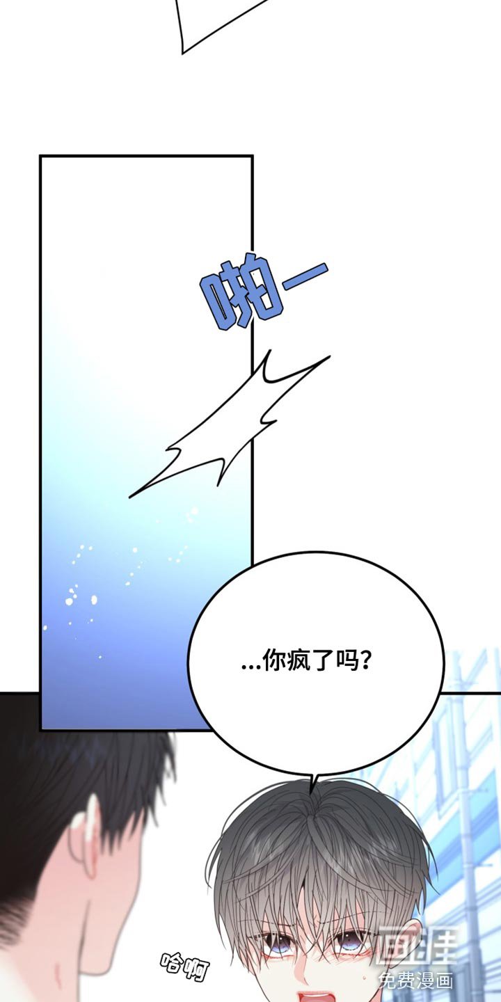 第65章：【番外】一手捧起来的
