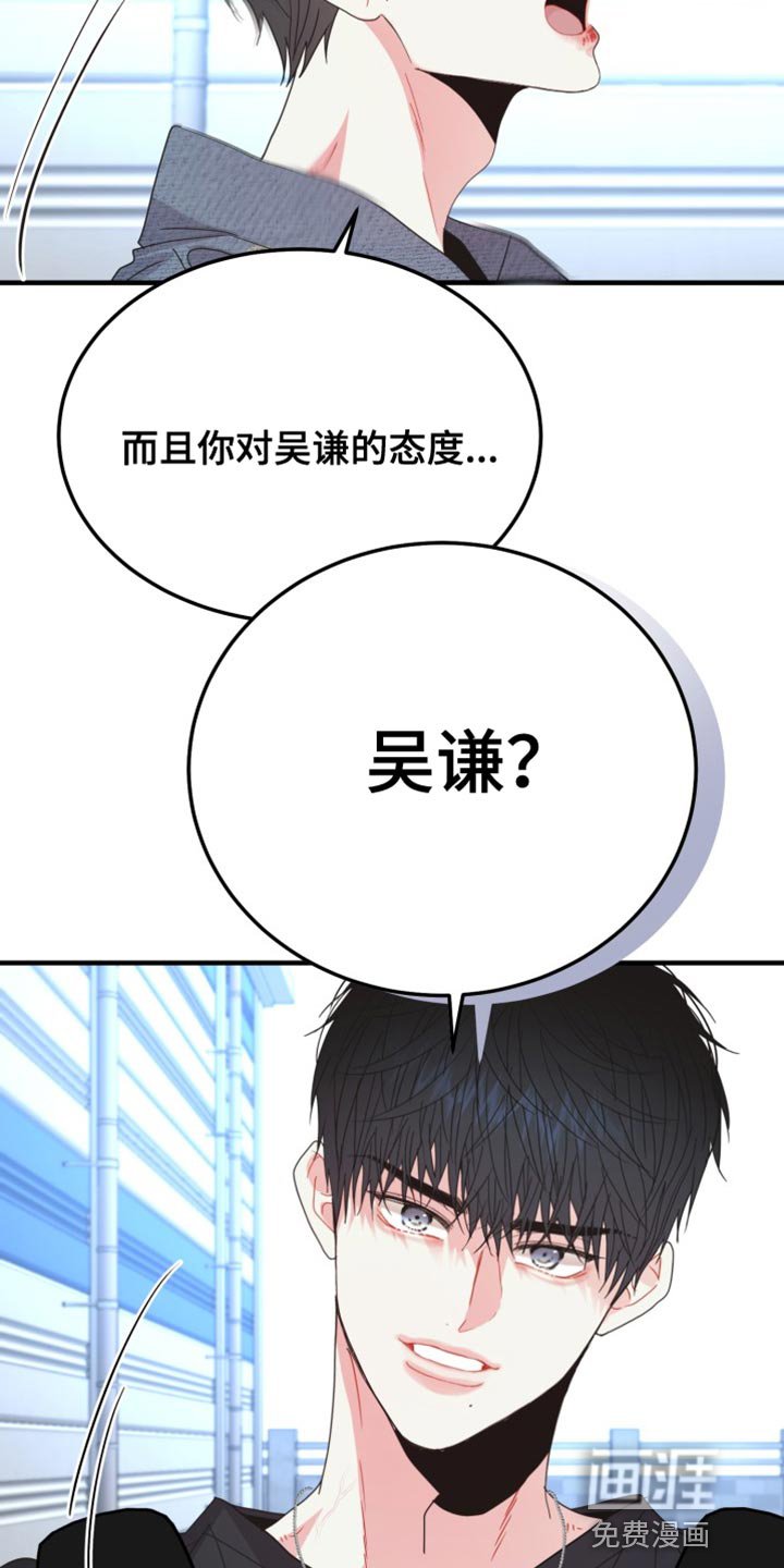 第65章：【番外】一手捧起来的