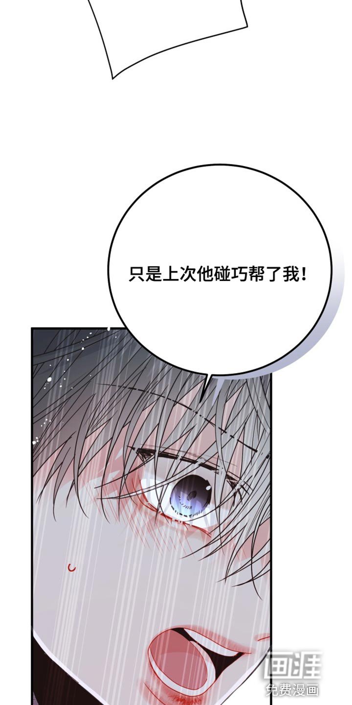 第65章：【番外】一手捧起来的
