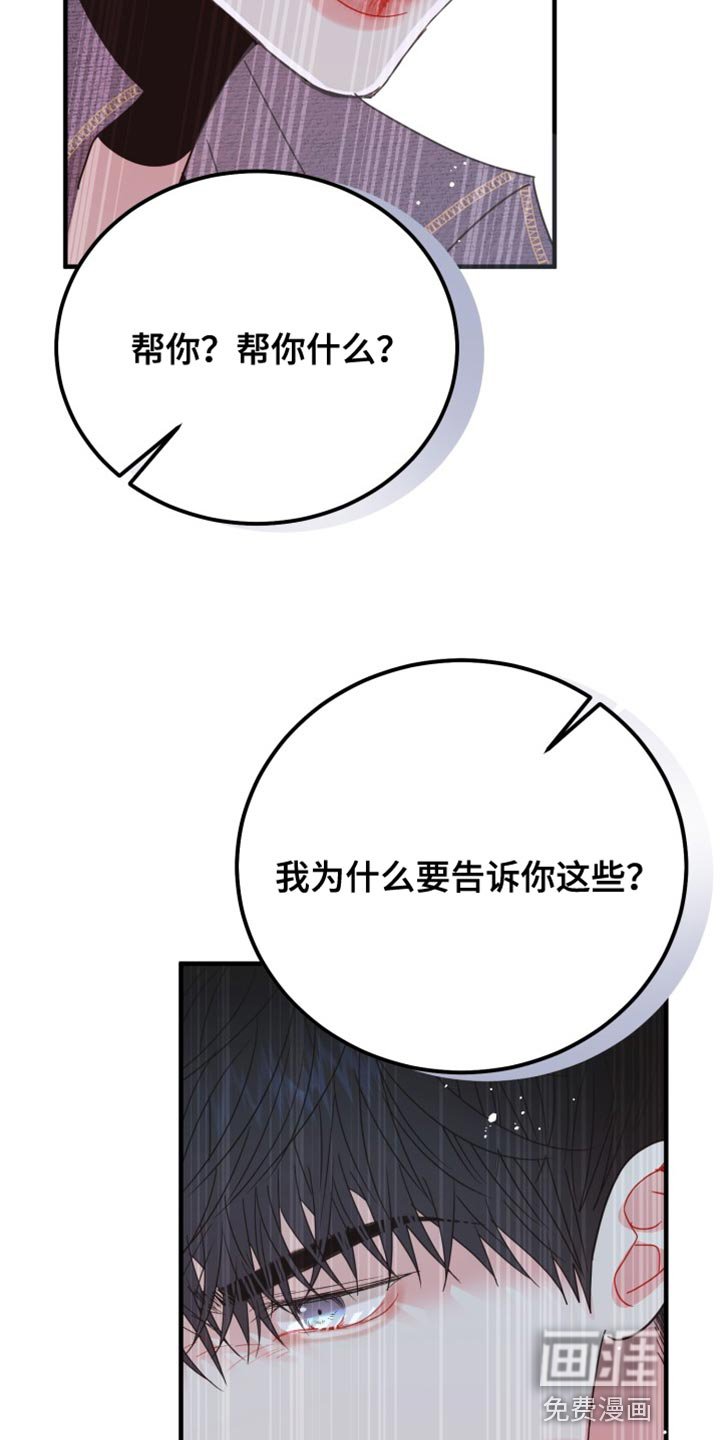 第65章：【番外】一手捧起来的