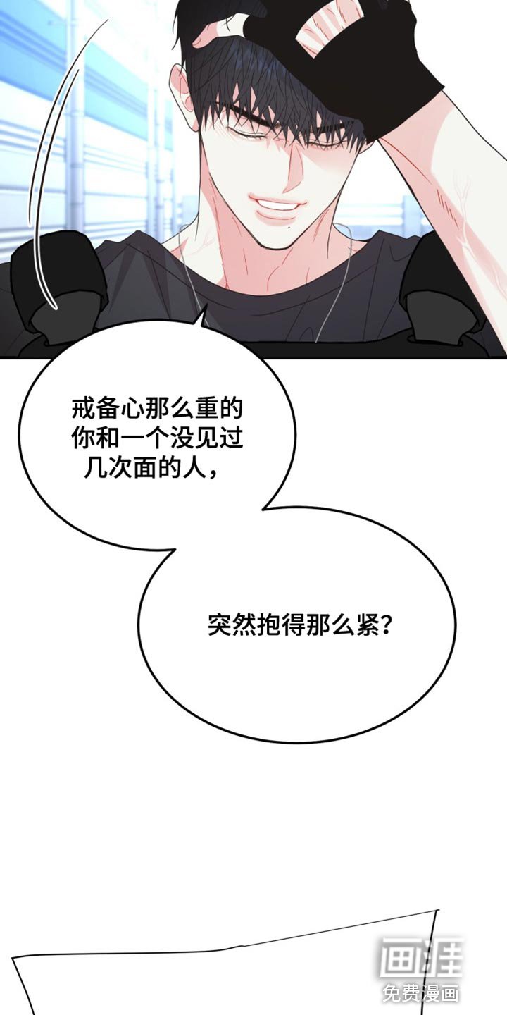 第65章：【番外】一手捧起来的