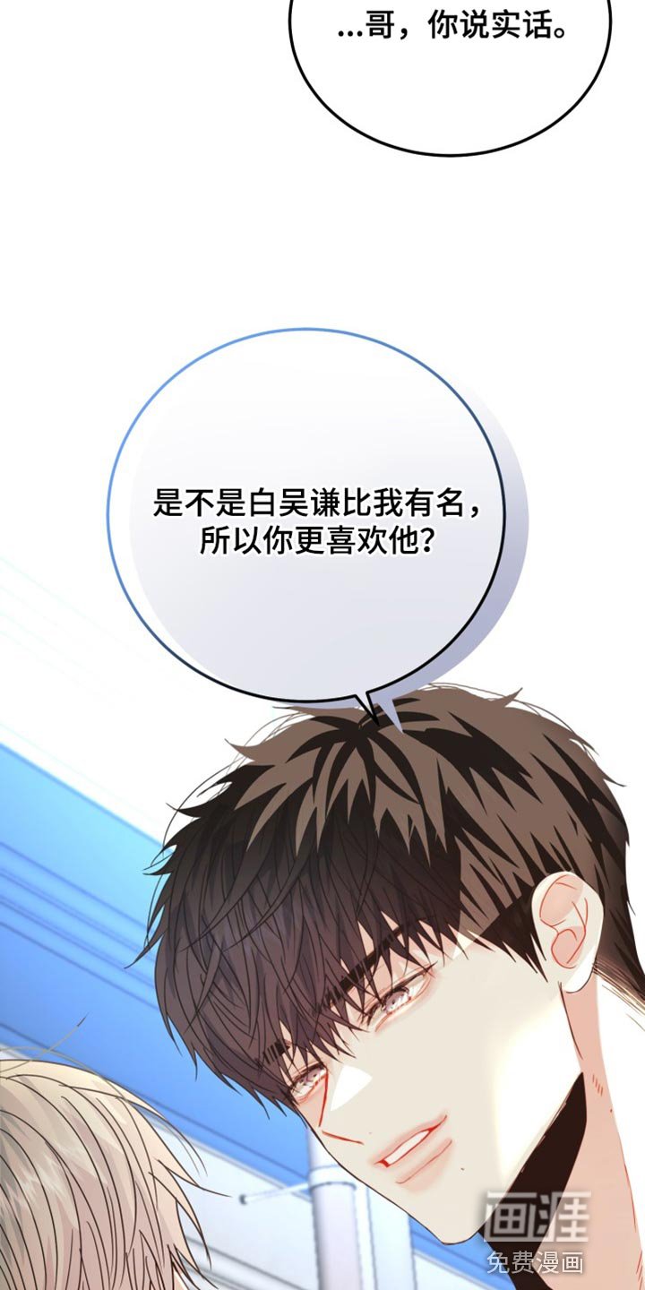 第65章：【番外】一手捧起来的
