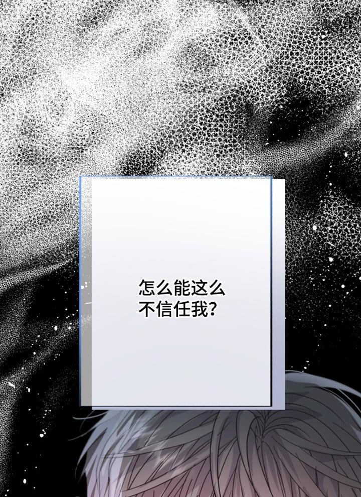 第65章：【番外】一手捧起来的