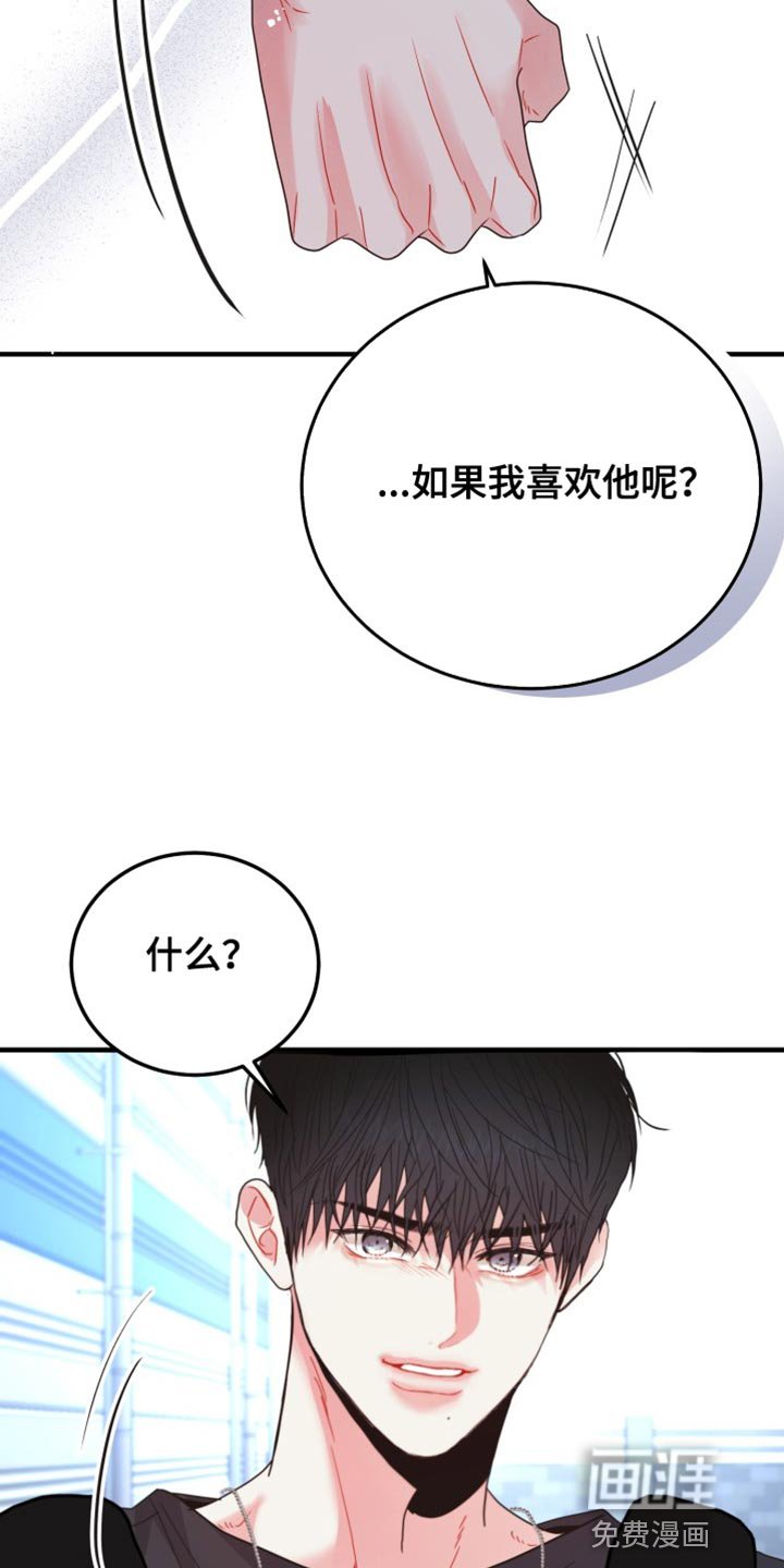 第65章：【番外】一手捧起来的