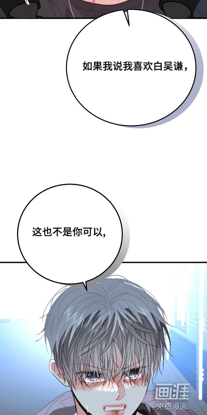 第65章：【番外】一手捧起来的