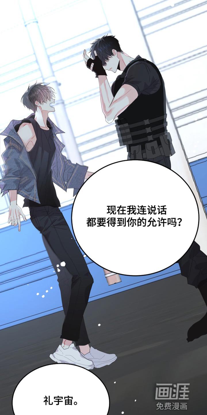 第65章：【番外】一手捧起来的