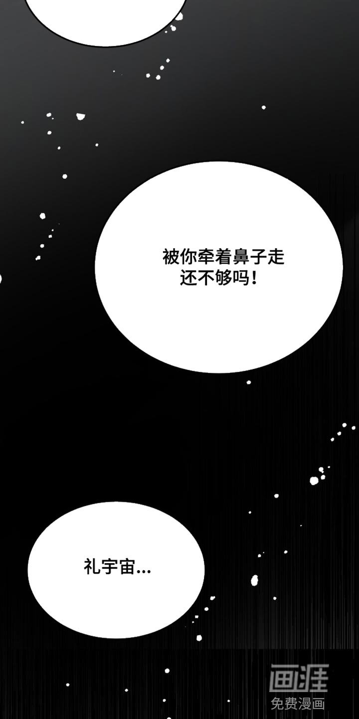 第65章：【番外】一手捧起来的