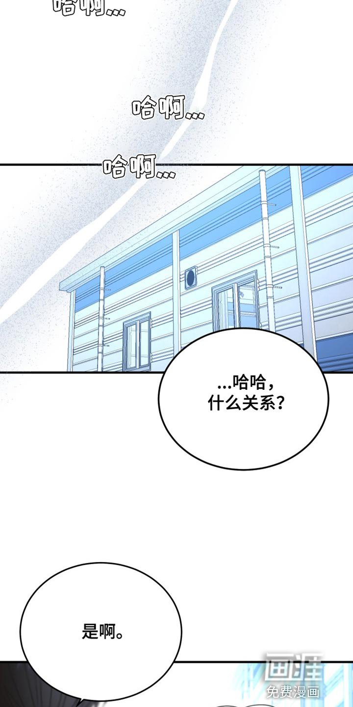 第65章：【番外】一手捧起来的
