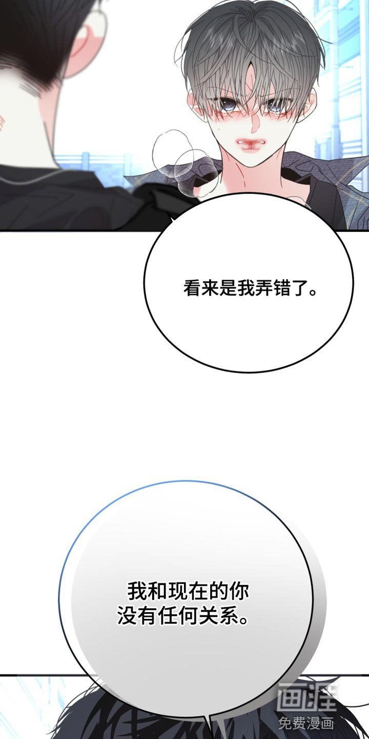 第65章：【番外】一手捧起来的