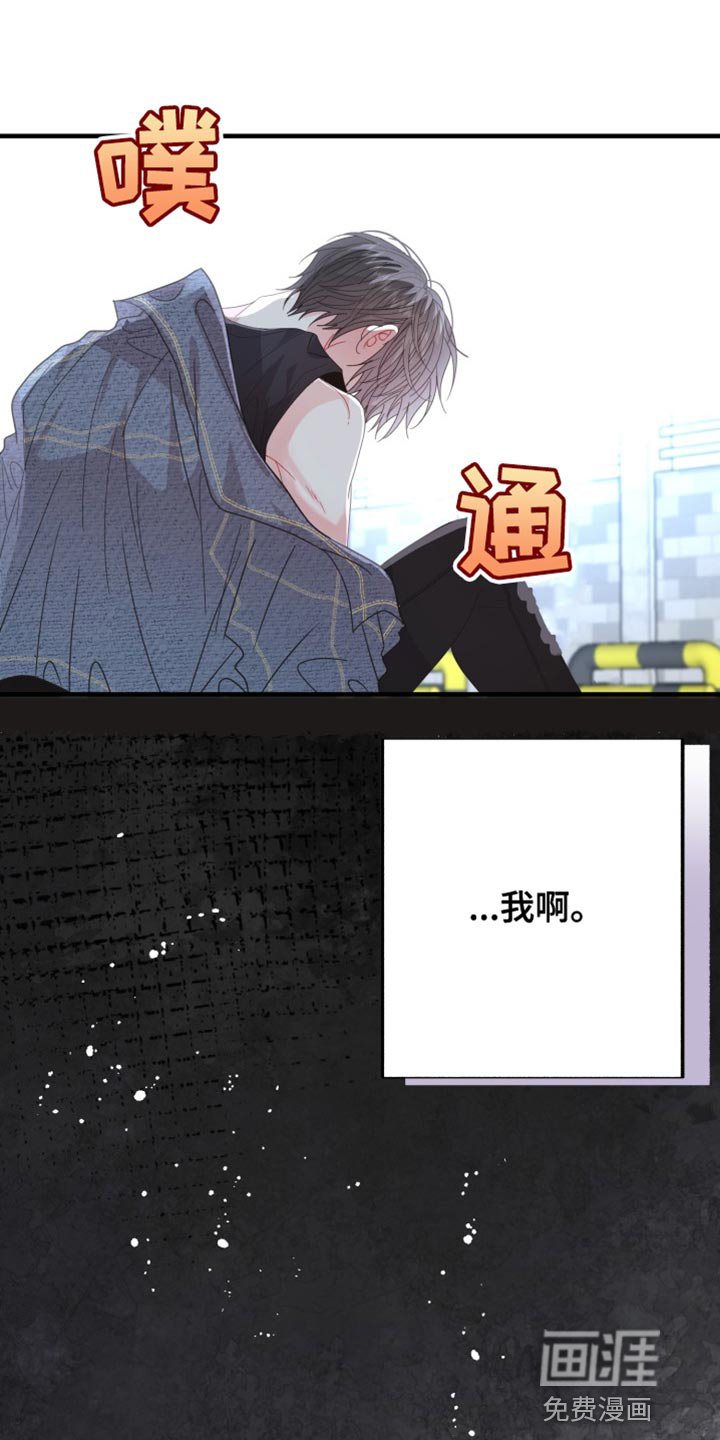 第65章：【番外】一手捧起来的