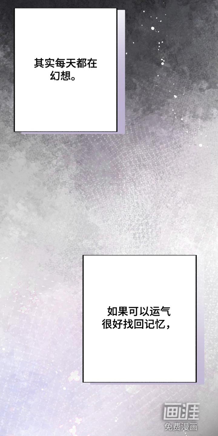 第65章：【番外】一手捧起来的