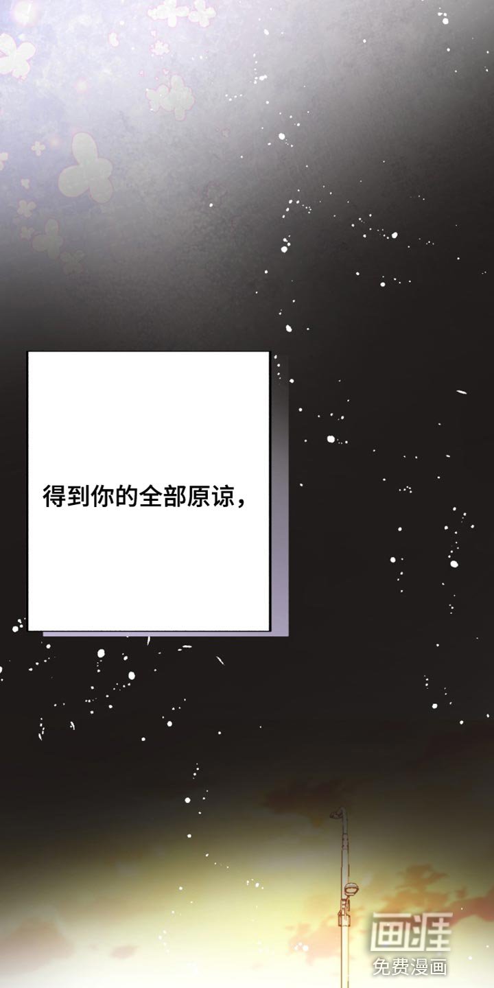 第65章：【番外】一手捧起来的