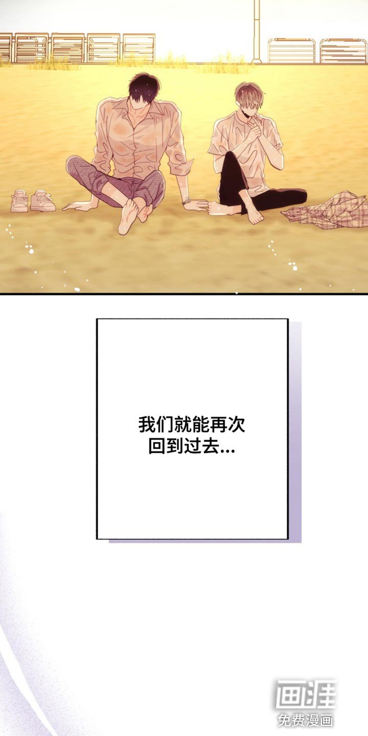第65章：【番外】一手捧起来的