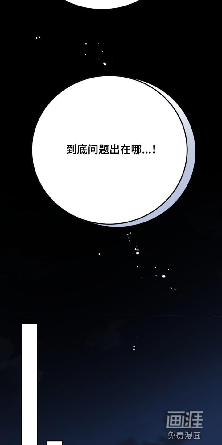 第65章：【番外】一手捧起来的
