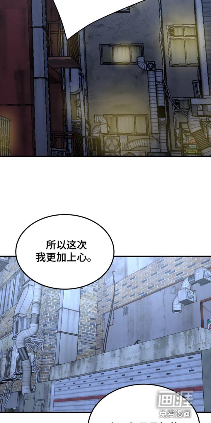 第65章：【番外】一手捧起来的