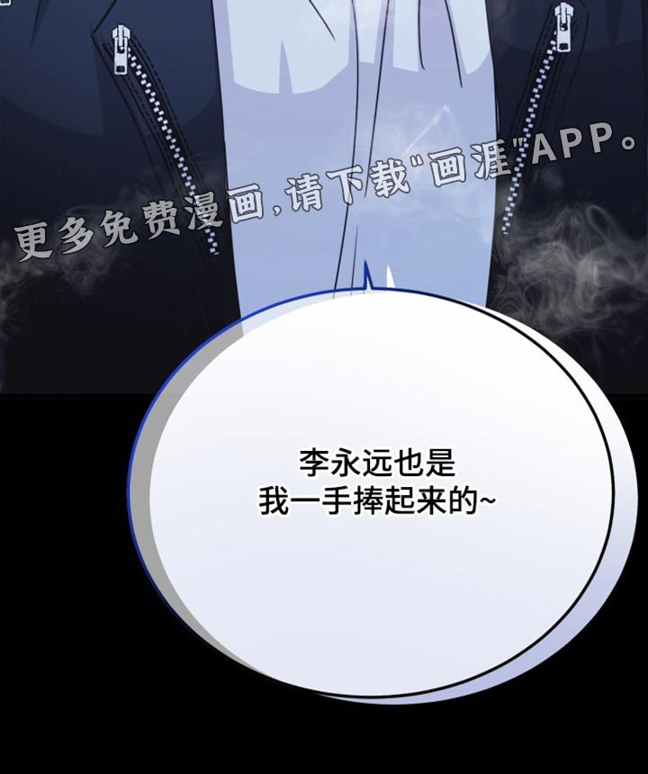 第65章：【番外】一手捧起来的