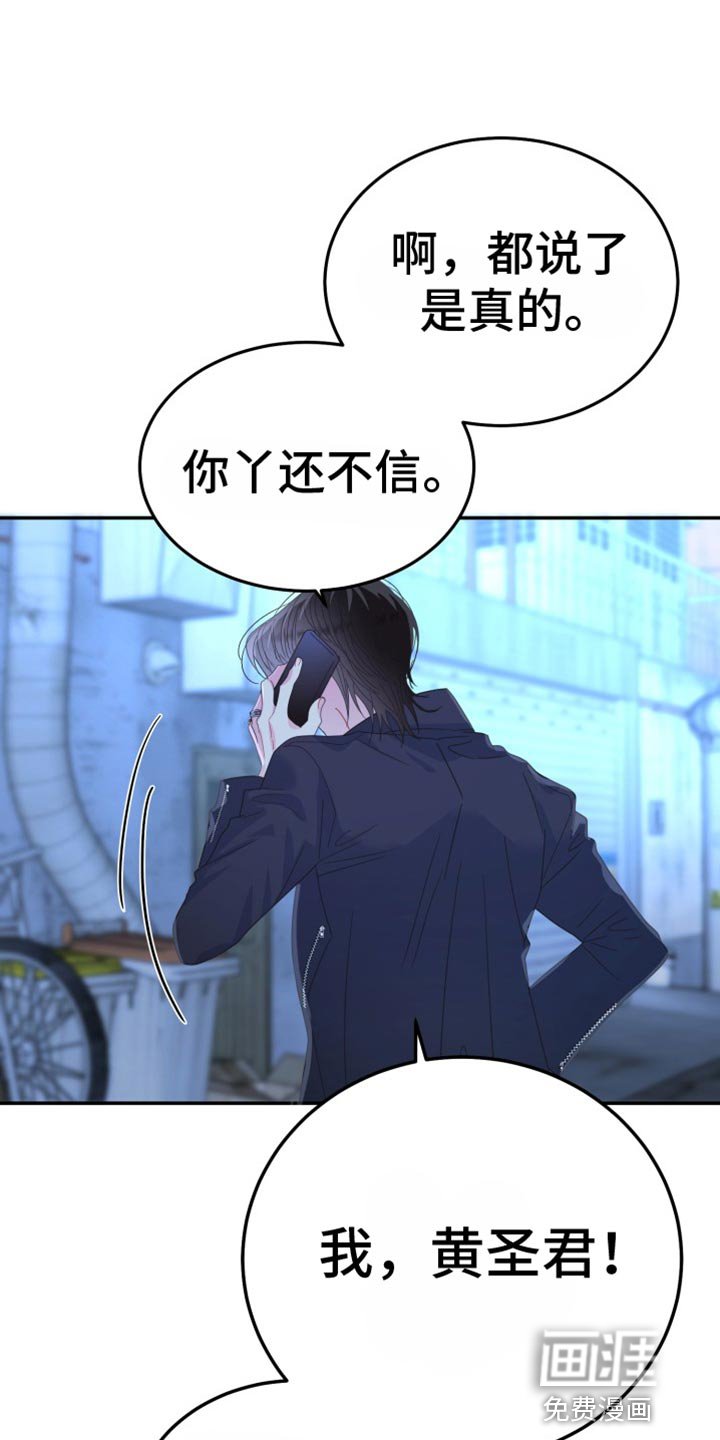 第66章：【番外】微妙的变化