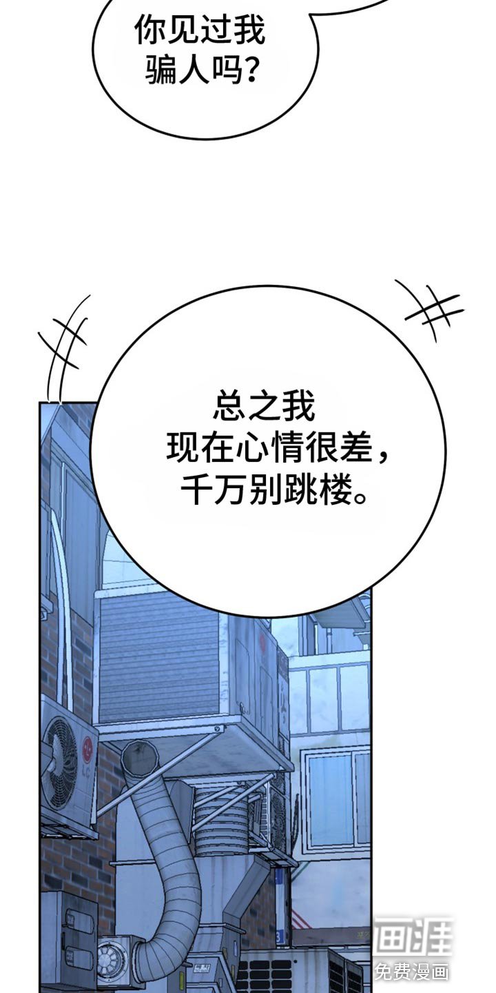 第66章：【番外】微妙的变化