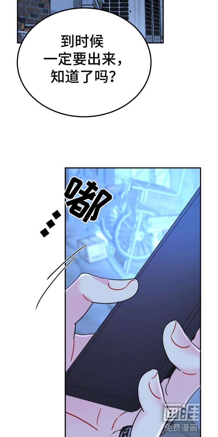 第66章：【番外】微妙的变化