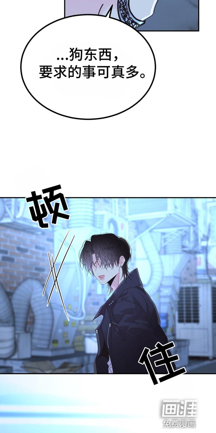 第66章：【番外】微妙的变化