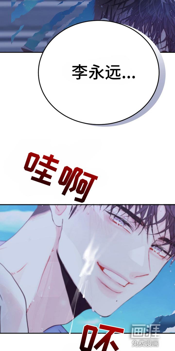 第66章：【番外】微妙的变化