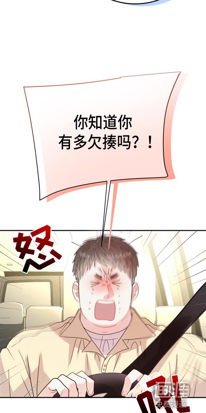 第66章：【番外】微妙的变化