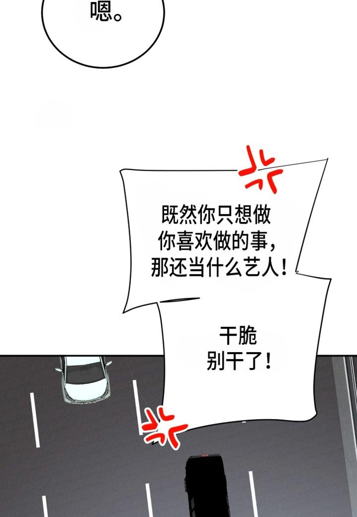第66章：【番外】微妙的变化