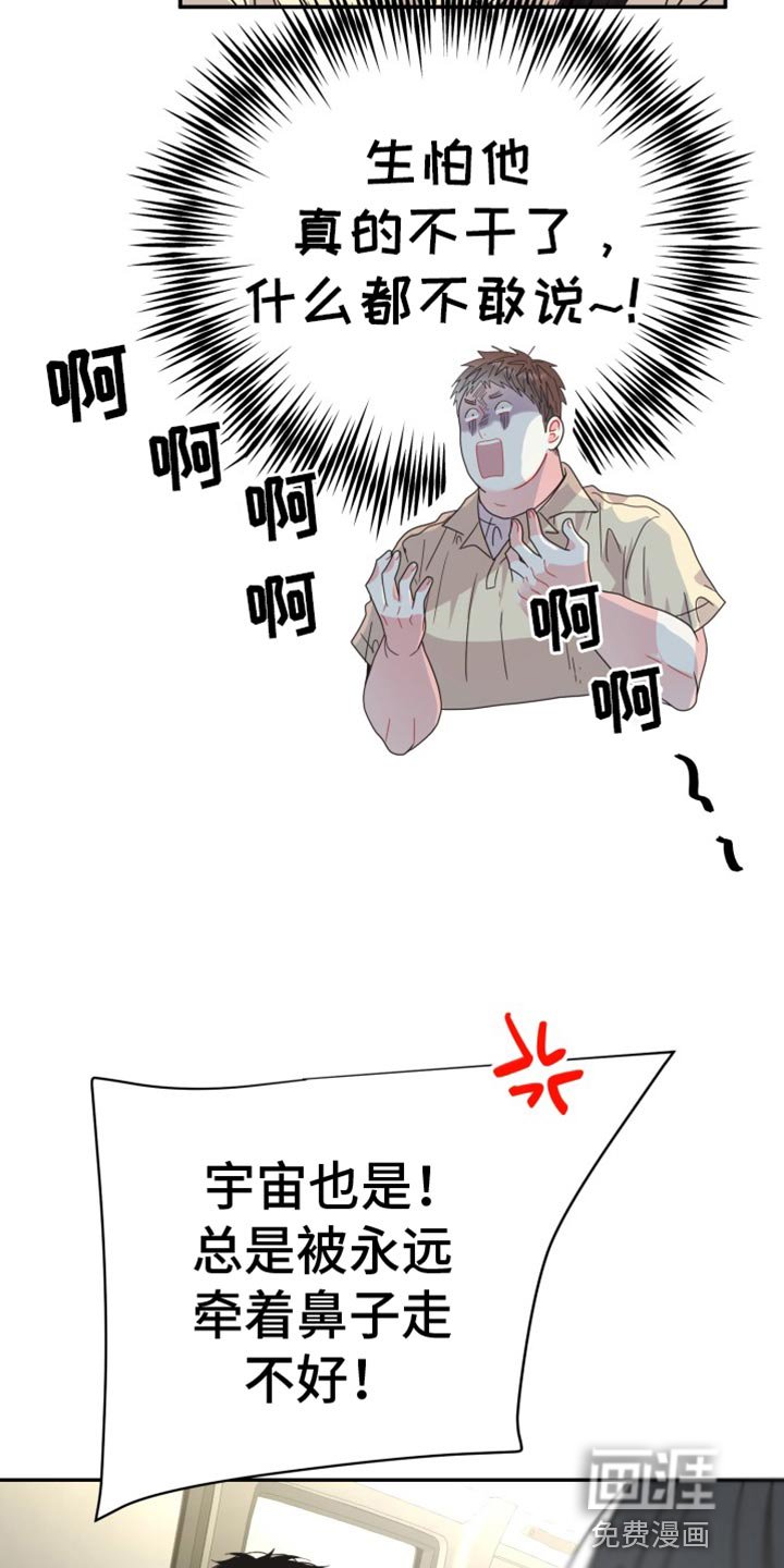 第66章：【番外】微妙的变化