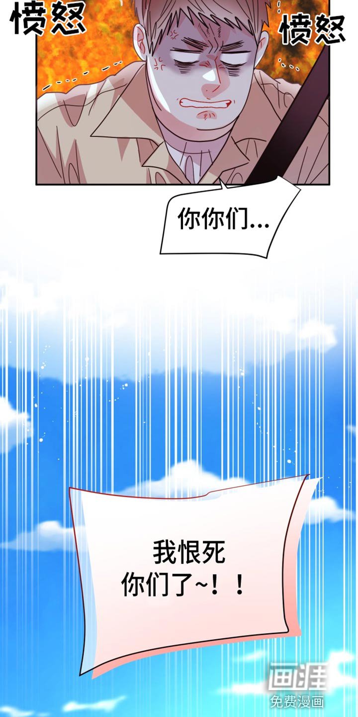 第66章：【番外】微妙的变化