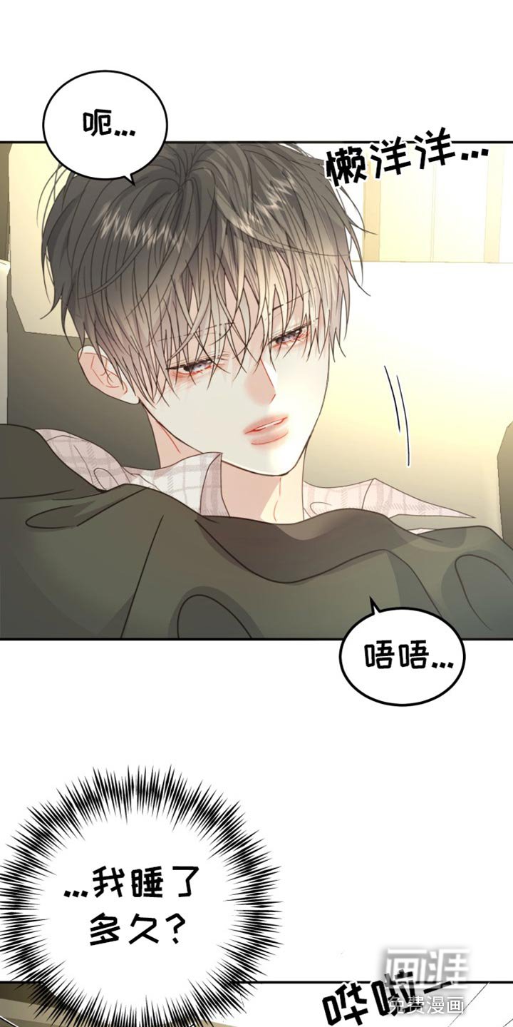 第66章：【番外】微妙的变化