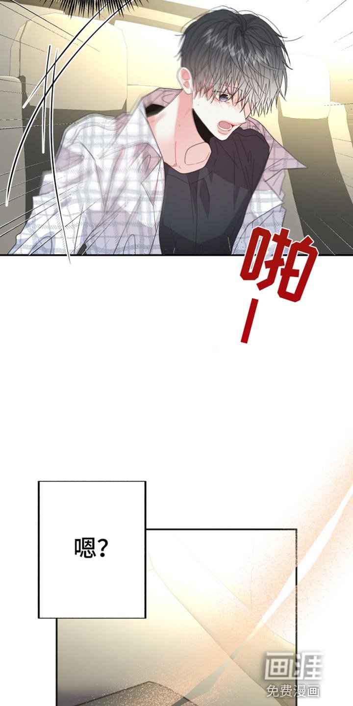 第66章：【番外】微妙的变化