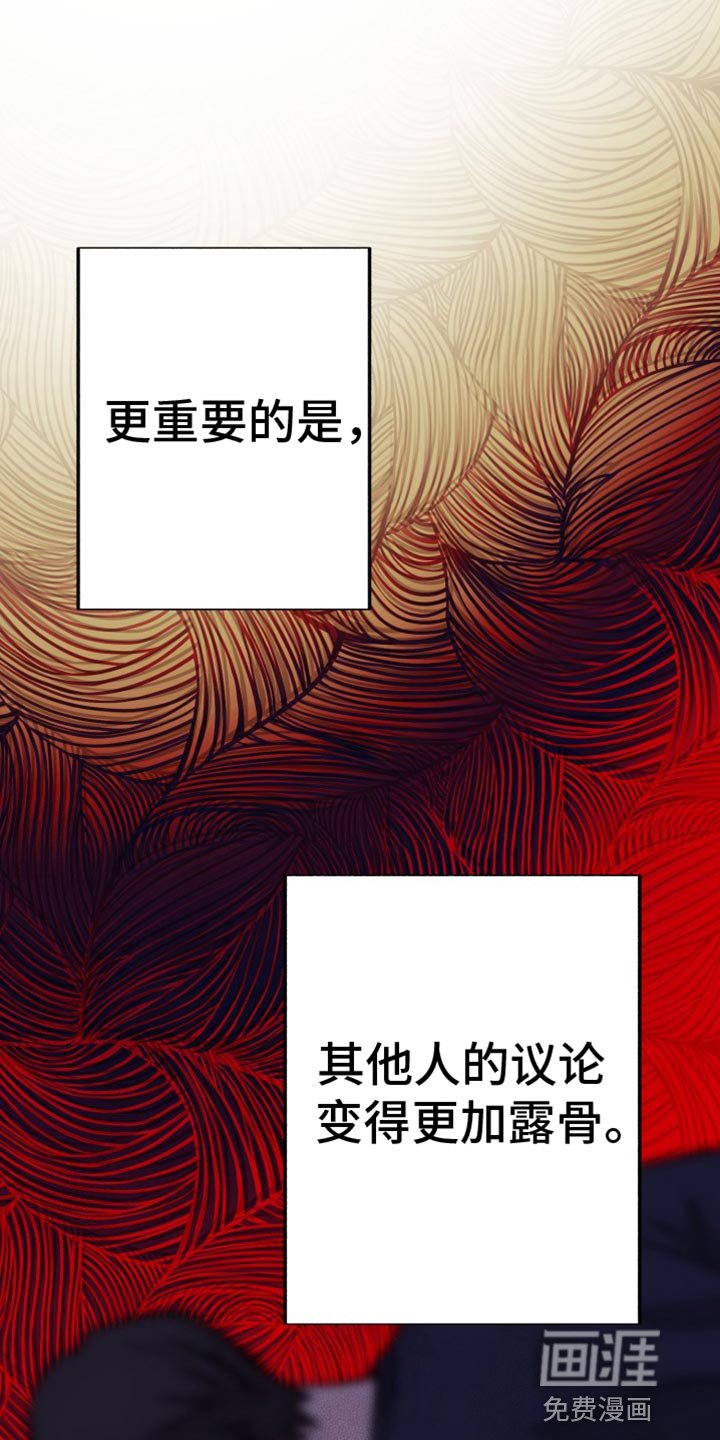 第66章：【番外】微妙的变化