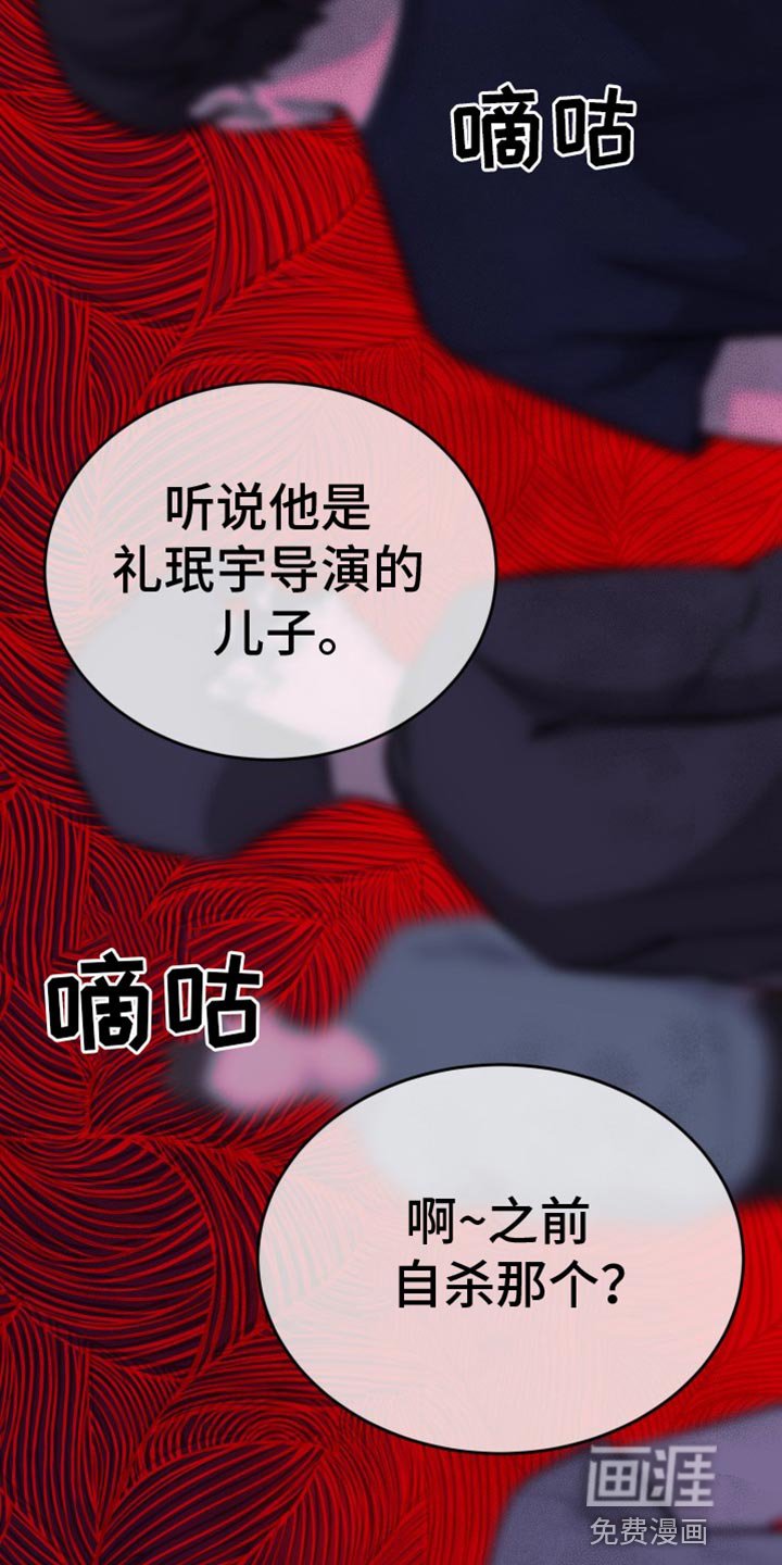 第66章：【番外】微妙的变化