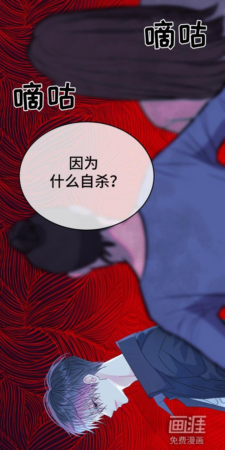 第66章：【番外】微妙的变化