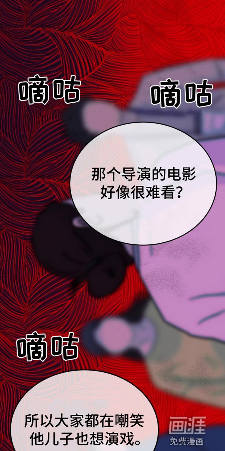 第66章：【番外】微妙的变化