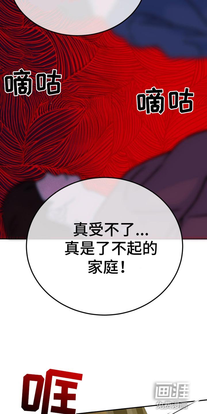 第66章：【番外】微妙的变化