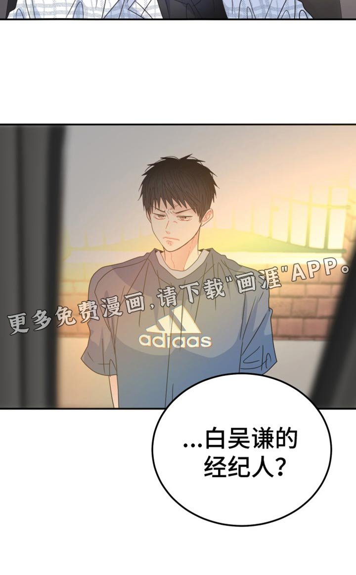 第66章：【番外】微妙的变化