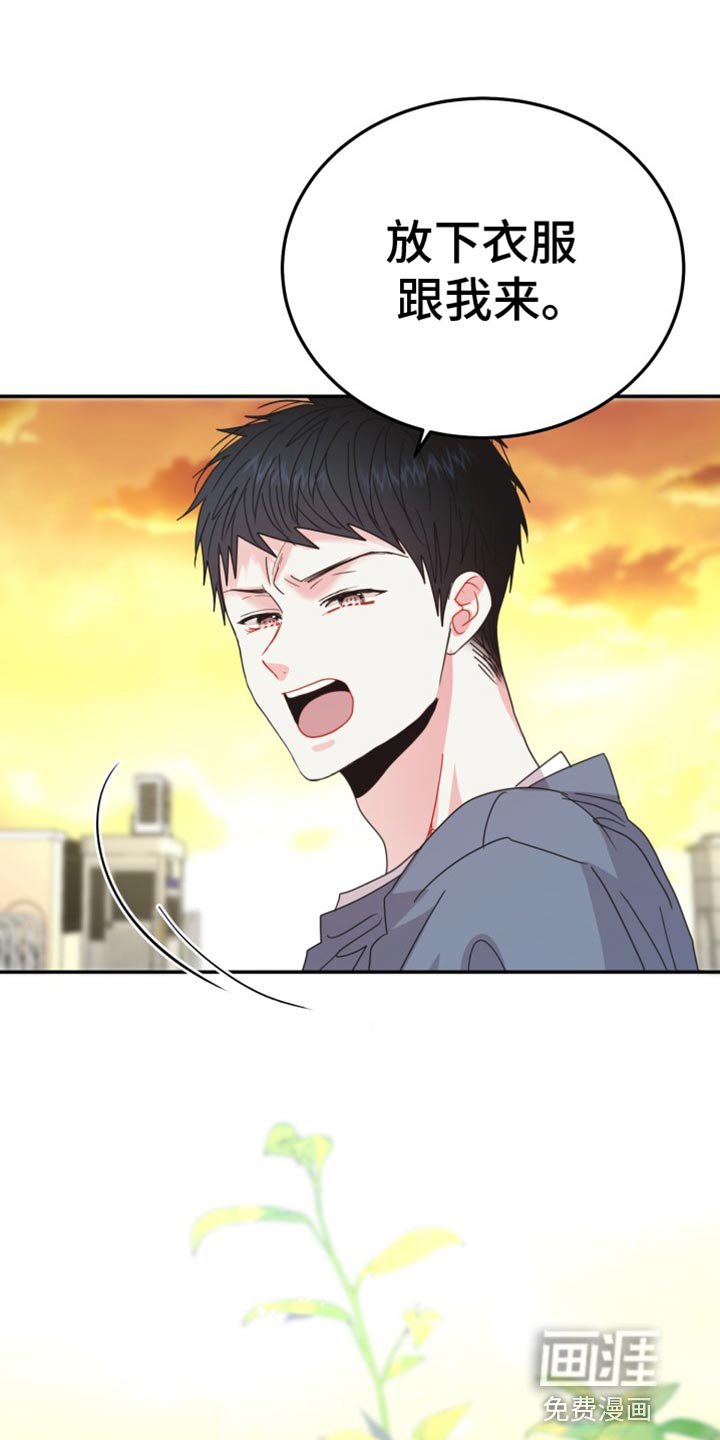 第67章：【番外】期待