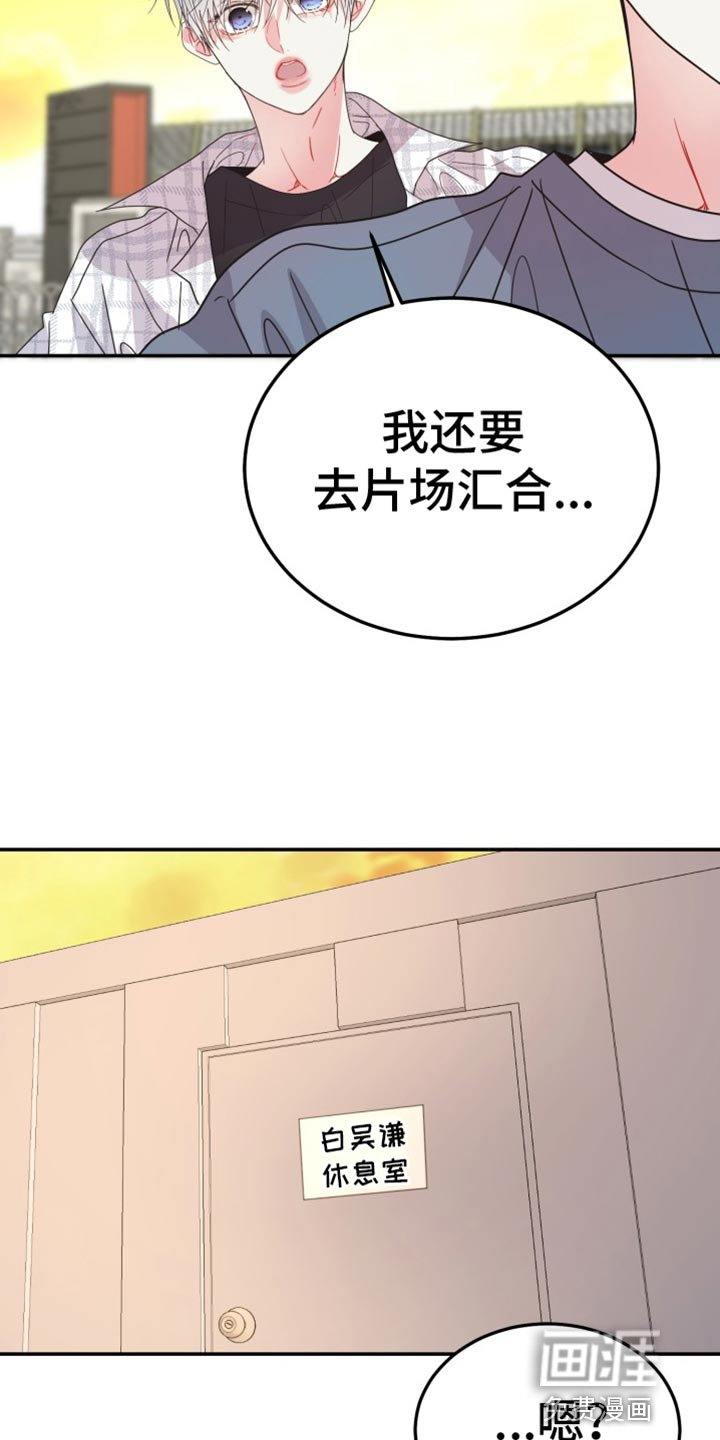 第67章：【番外】期待