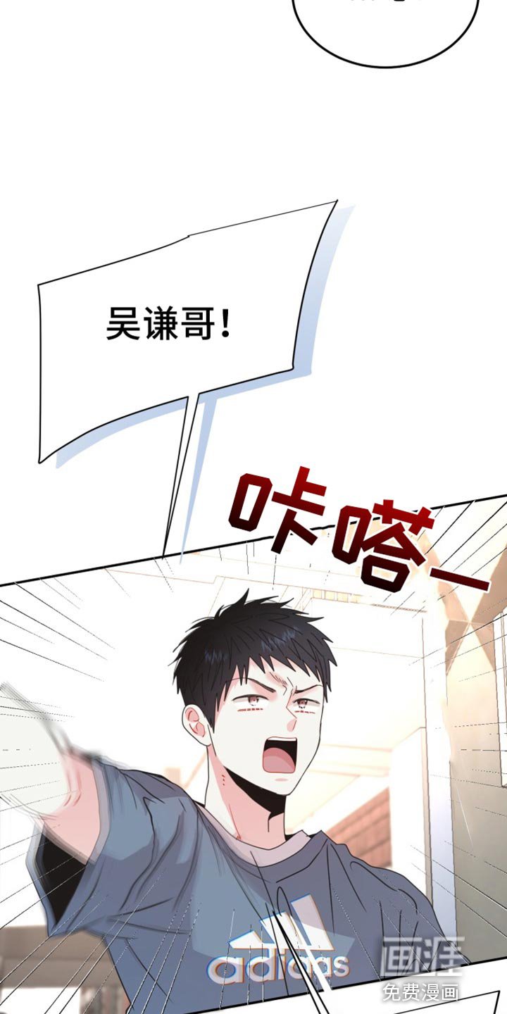 第67章：【番外】期待