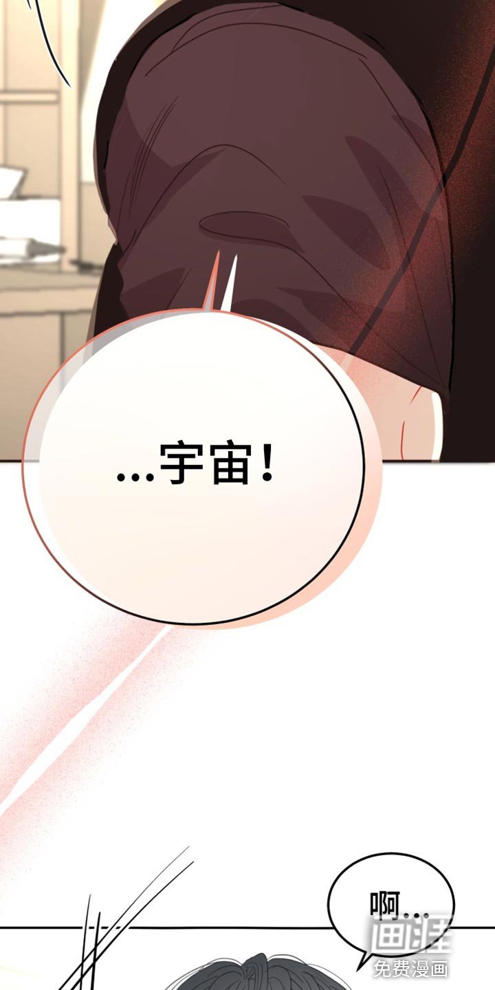 第67章：【番外】期待