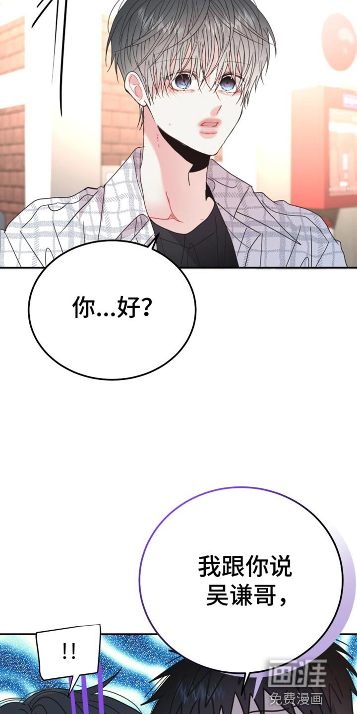 第67章：【番外】期待