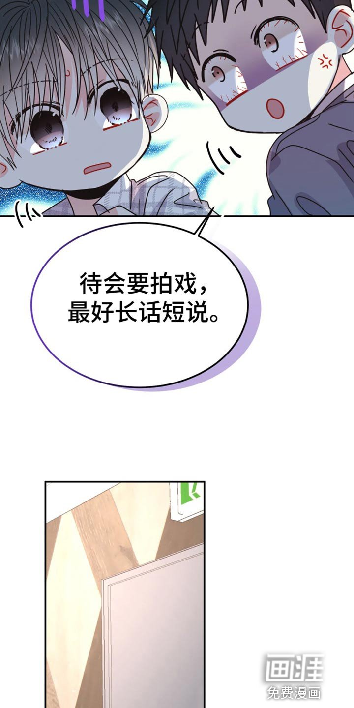 第67章：【番外】期待