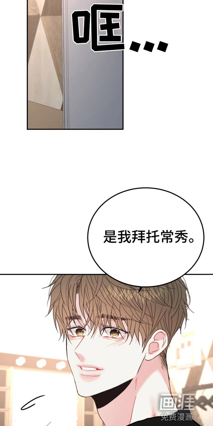 第67章：【番外】期待