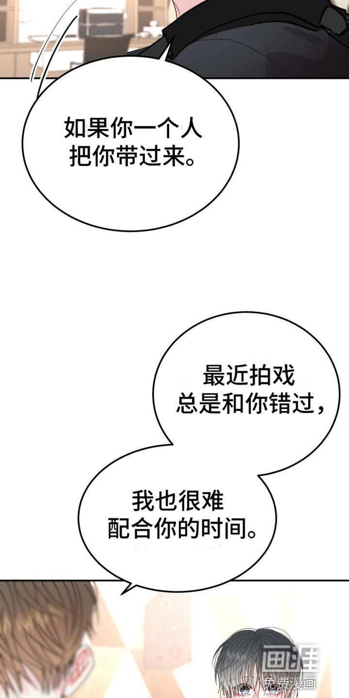 第67章：【番外】期待