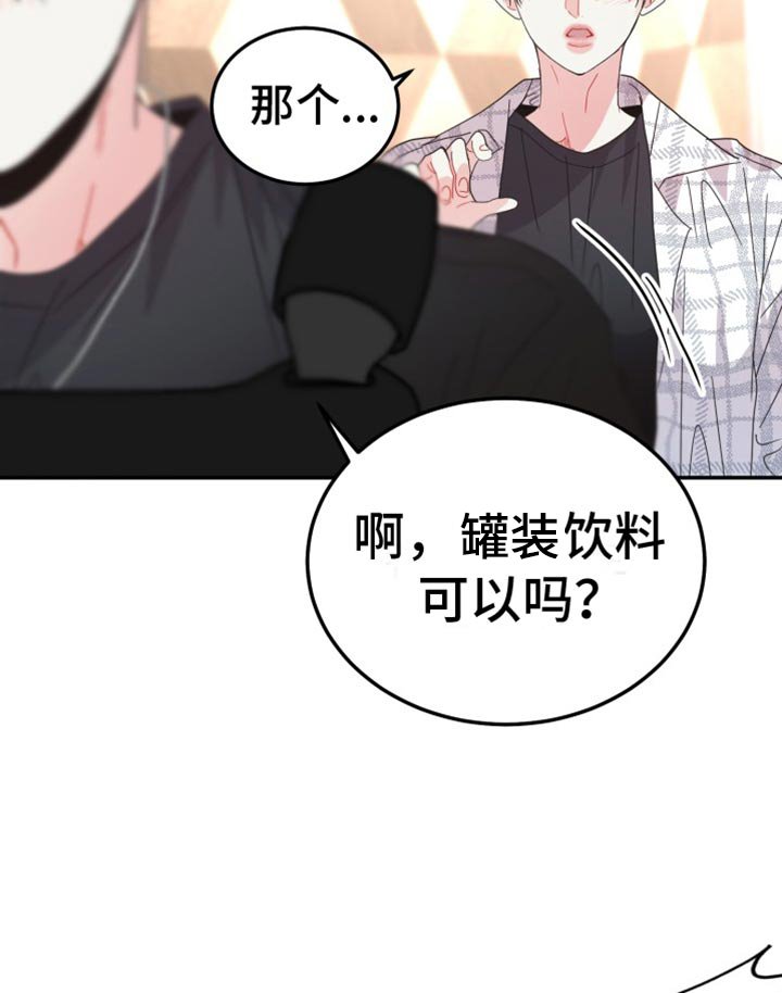 第67章：【番外】期待