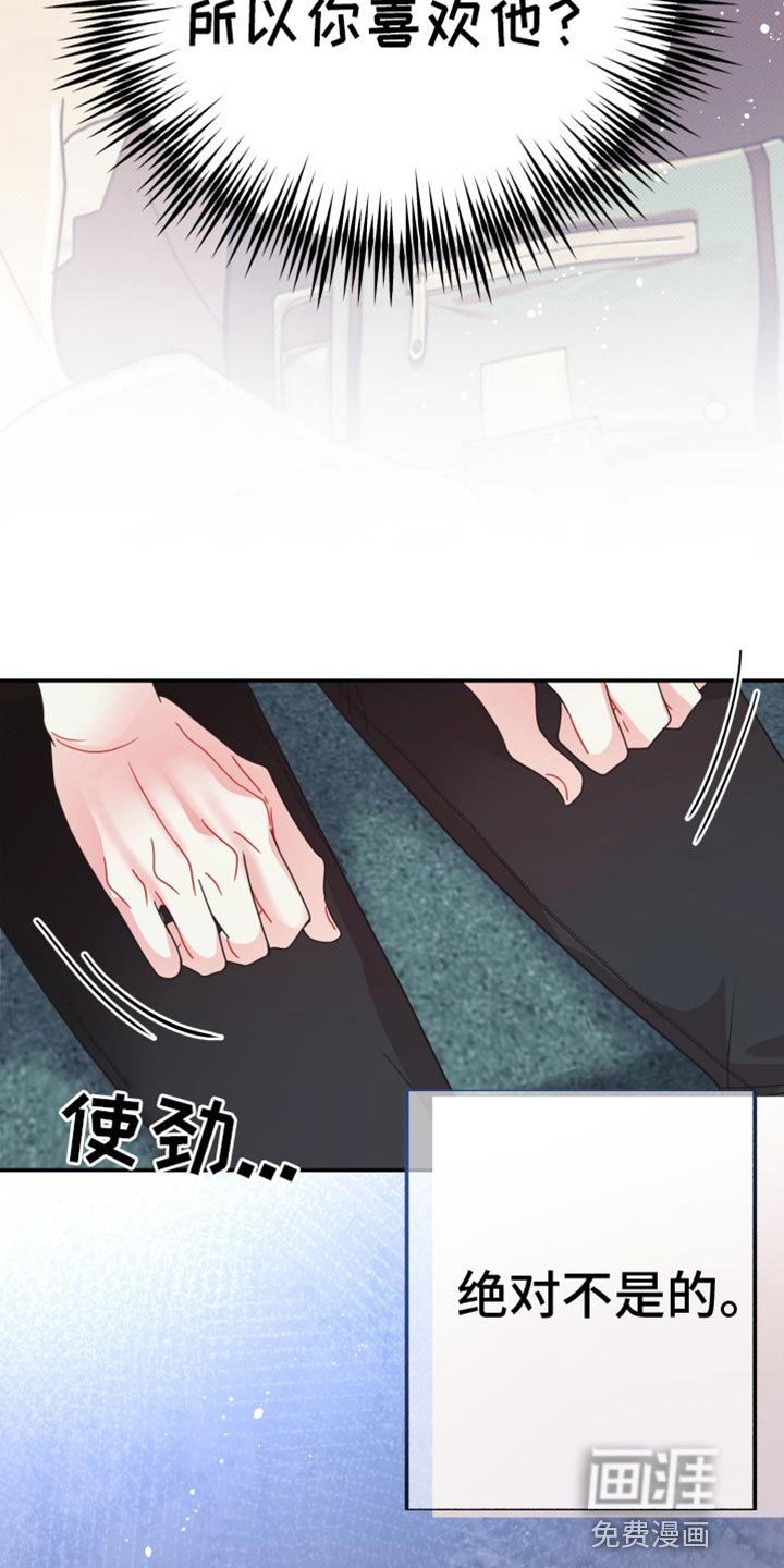 第67章：【番外】期待