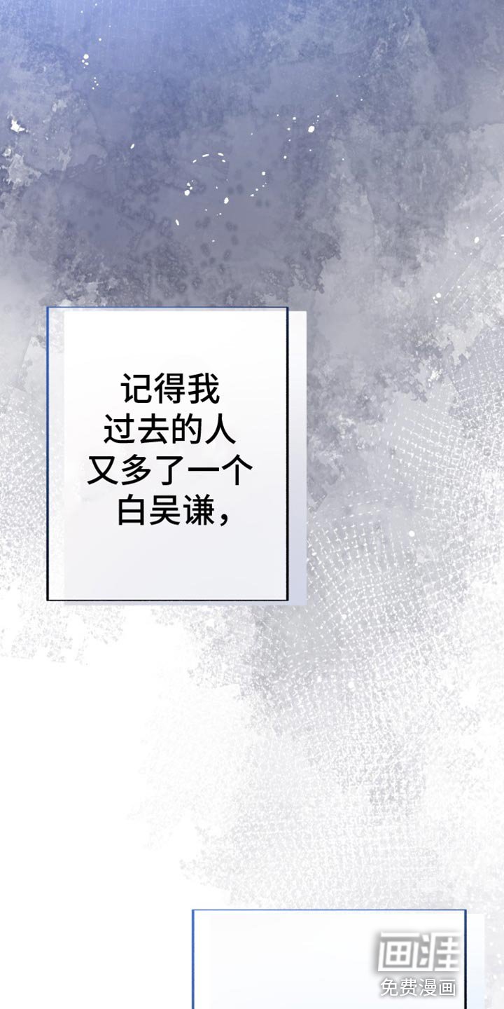 第67章：【番外】期待