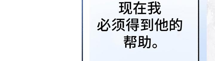 第67章：【番外】期待